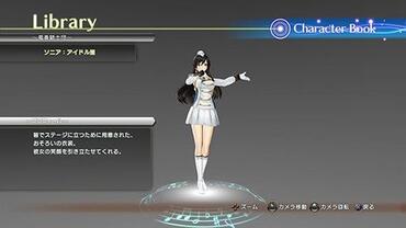Shining-Resonance-344.jpg