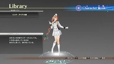 Shining-Resonance-345.jpg