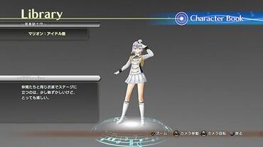 Shining-Resonance-346.jpg