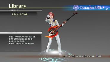 Shining-Resonance-349.jpg