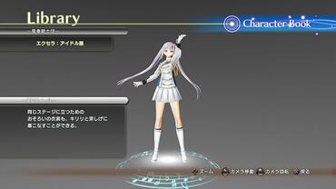 Shining-Resonance-353.jpg
