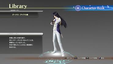 Shining-Resonance-354.jpg