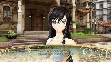 Shining-Resonance-358.jpg