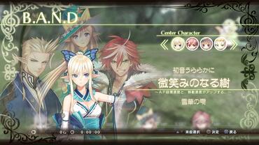 Shining-Resonance-67.jpg