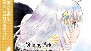 Blade-Arcus-from-Shining-EX-4.jpg