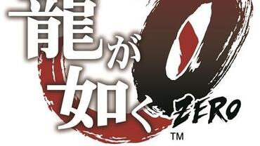 Yakuza-Zero-1.jpg