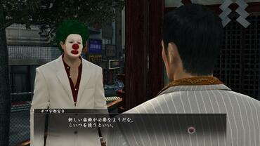 Yakuza-Zero-104.jpg