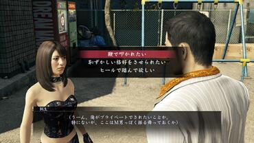 Yakuza-Zero-109.jpg