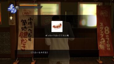 Yakuza-Zero-114.jpg