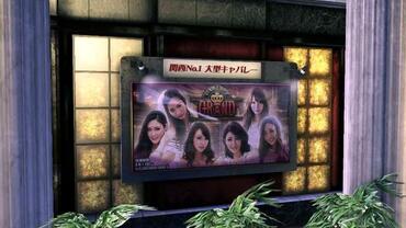 Yakuza-Zero-115.jpg