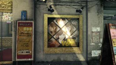 Yakuza-Zero-119.jpg