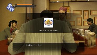 Yakuza-Zero-121.jpg