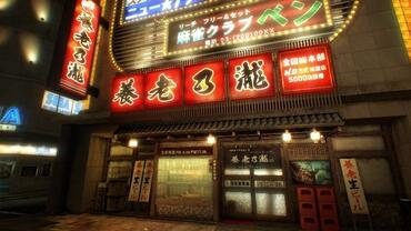Yakuza-Zero-125.jpg