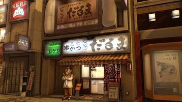 Yakuza-Zero-133.jpg