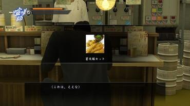 Yakuza-Zero-134.jpg