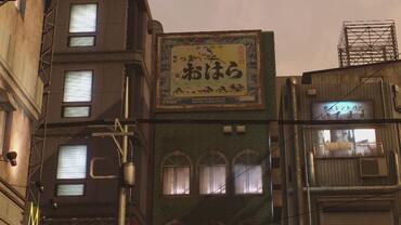 Yakuza-Zero-141.jpg