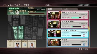 Yakuza-Zero-20.jpg