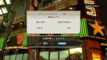 Yakuza-Zero-25.jpg