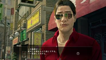 Yakuza-Zero-27.jpg