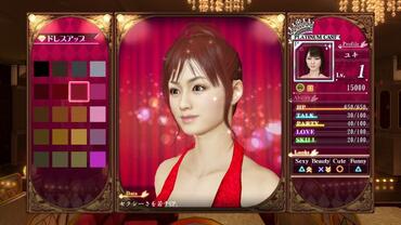 Yakuza-Zero-31.jpg
