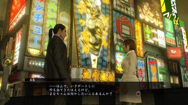 Yakuza-Zero-33.jpg