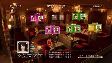 Yakuza-Zero-34.jpg