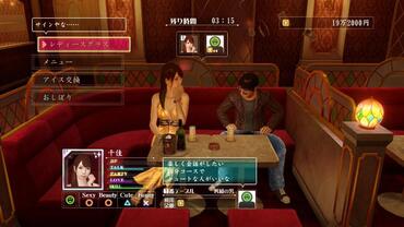 Yakuza-Zero-35.jpg