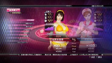 Yakuza-Zero-42.jpg