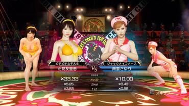 Yakuza-Zero-44.jpg