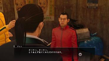 Yakuza-Zero-83.jpg