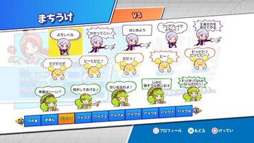 Puyo-Puyo-Tetris-13.jpg