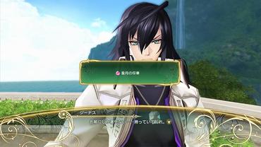 Shining-Resonance-Re-frain-30.jpg