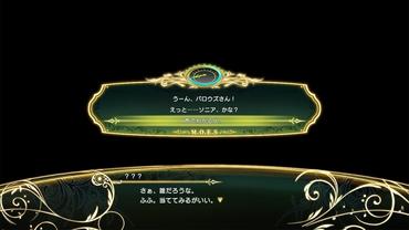 Shining-Resonance-Re-frain-34.jpg