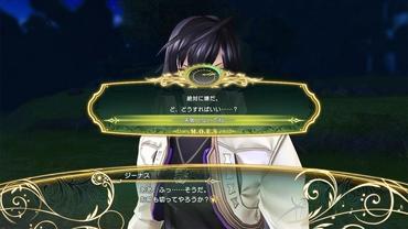Shining-Resonance-Re-frain-40.jpg