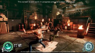 Shenmue-III-37.jpg