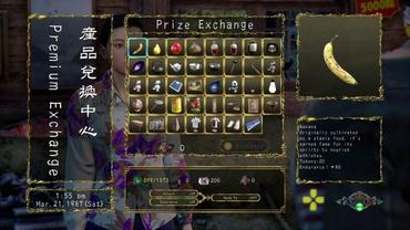 Shenmue-III-44.jpg