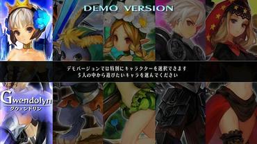 Odin-Sphere-Leifthrasir-103.jpg