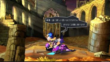 Odin-Sphere-Leifthrasir-20.jpg