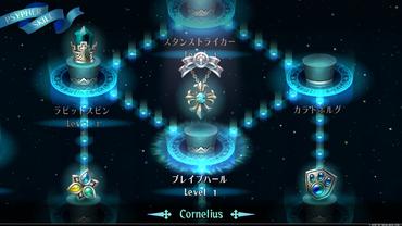 Odin-Sphere-Leifthrasir-29.jpg