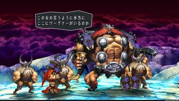 Odin-Sphere-Leifthrasir-31.jpg