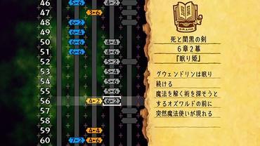 Odin-Sphere-Leifthrasir-63.jpg
