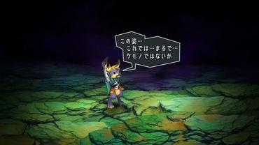 Odin-Sphere-Leifthrasir-72.jpg