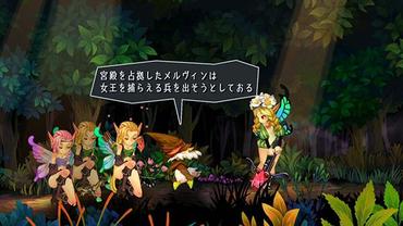 Odin-Sphere-Leifthrasir-75.jpg