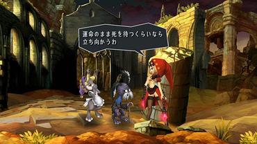 Odin-Sphere-Leifthrasir-79.jpg