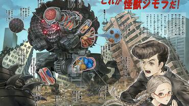 13-Sentinels---Aegis-Rim-125.jpg