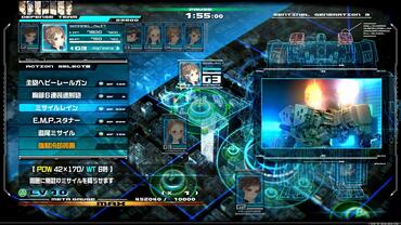13-Sentinels---Aegis-Rim-139.jpg