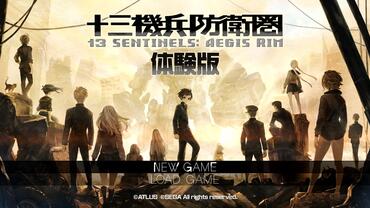 13-Sentinels---Aegis-Rim-177.jpg