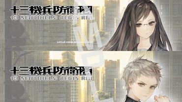 13-Sentinels---Aegis-Rim-186.jpg