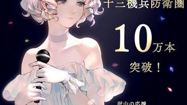 13-Sentinels---Aegis-Rim-192.jpg