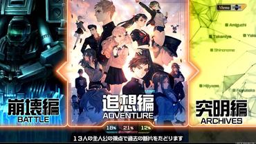 13-Sentinels---Aegis-Rim-32.jpg